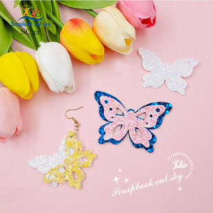 SC32蝴蝶三个尺寸刀模发夹手工DIY刀模儿童发饰适用Sizzix纸艺机