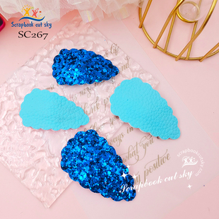 SC267定制水滴发夹手工DIY刀模儿童发饰Sizzix压花机通用模板