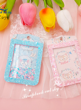 SC271卡包，学生卡包，工作牌 切割刀模 手工DIY适用于Sizzix压花