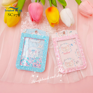 切割刀模 工作牌 手工DIY适用于Sizzix压花 学生卡包 SC271卡包