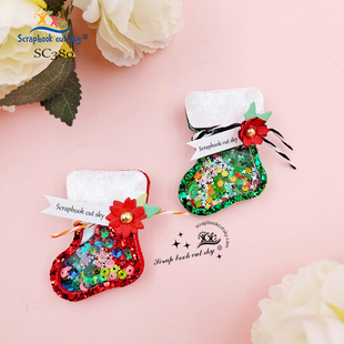 Sizzix压花机通用模板 圣诞袜子摇摇乐手工DIY SC380 万圣节刀模