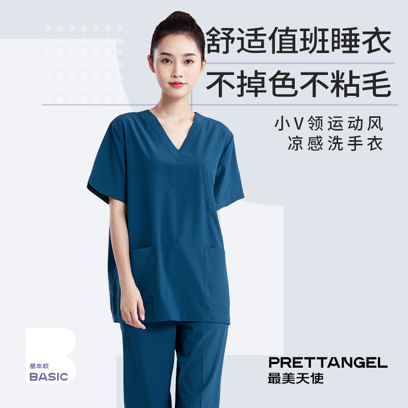 弹力速干洗手衣女医生手术室医护夏季薄款短袖刷手服医师男工作服