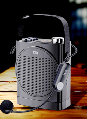 索爱S-668手提式30W大功率小蜜蜂扩音器教师专用上课用的导游喇叭