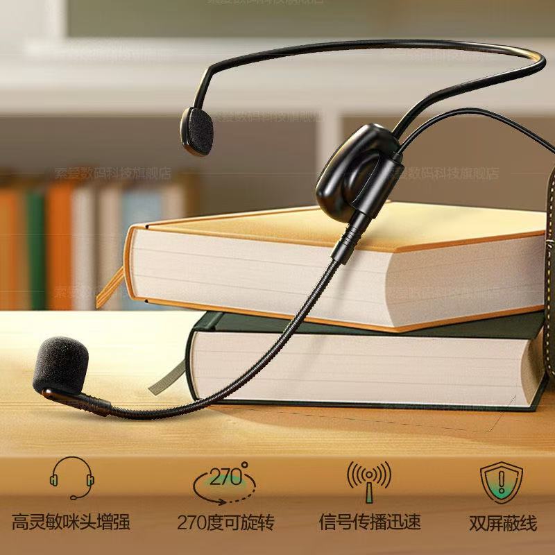 教师专用新款有线麦克风