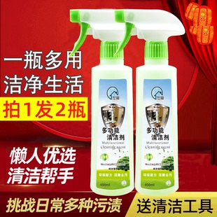 泡沫干洗去厨房油污汽车内饰洗沙发全能清洗剂 多功能清洁剂小白鞋