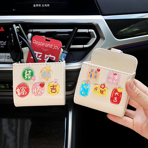 车载收纳盒出风口高档置物神器