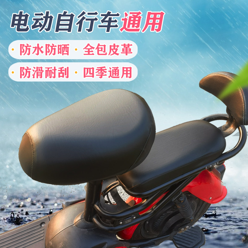 摩大帅电动车座套防水防晒