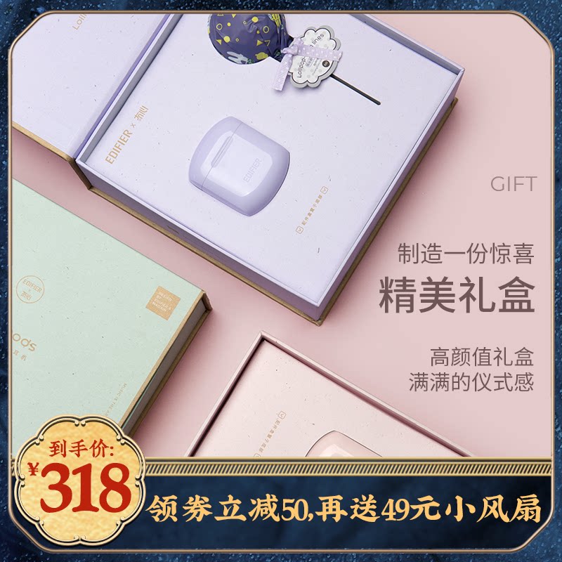 冇心Liberfeel漫步者真无线蓝牙耳机双耳半入耳式耳塞女生款可爱lollipops隐形安卓通用苹果华为vivo小米有心