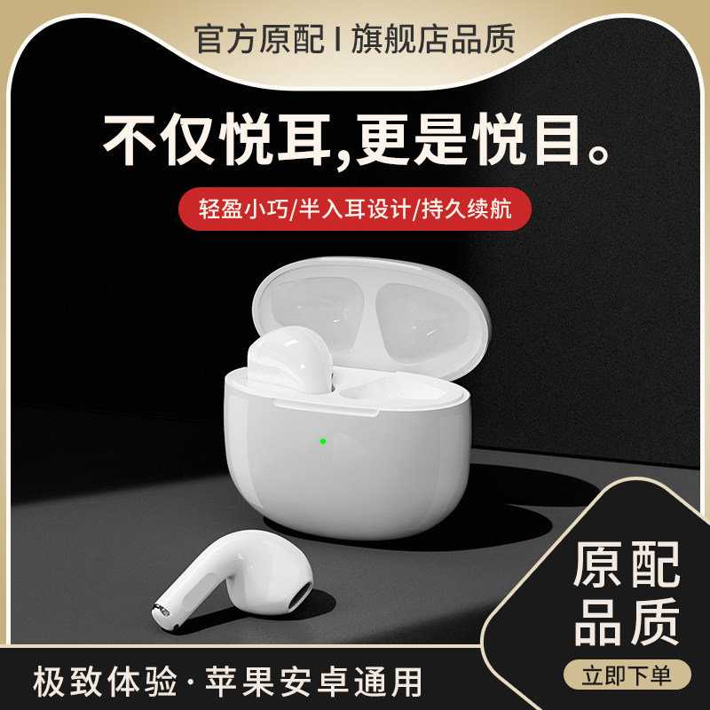 冇心蓝牙耳机真无线双耳半入耳式适用苹果iphone11pro华为小米运动xr跑步x超长续航待机xs四代twsmax新概念