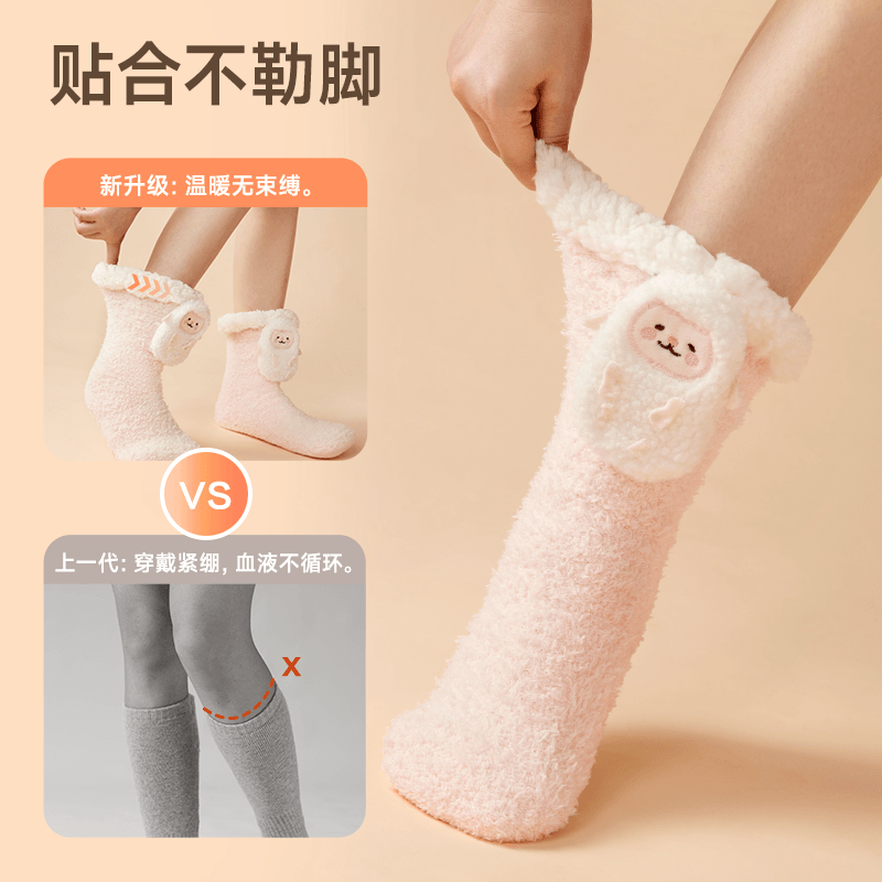 冇心暖脚神器智能保暖电热袜
