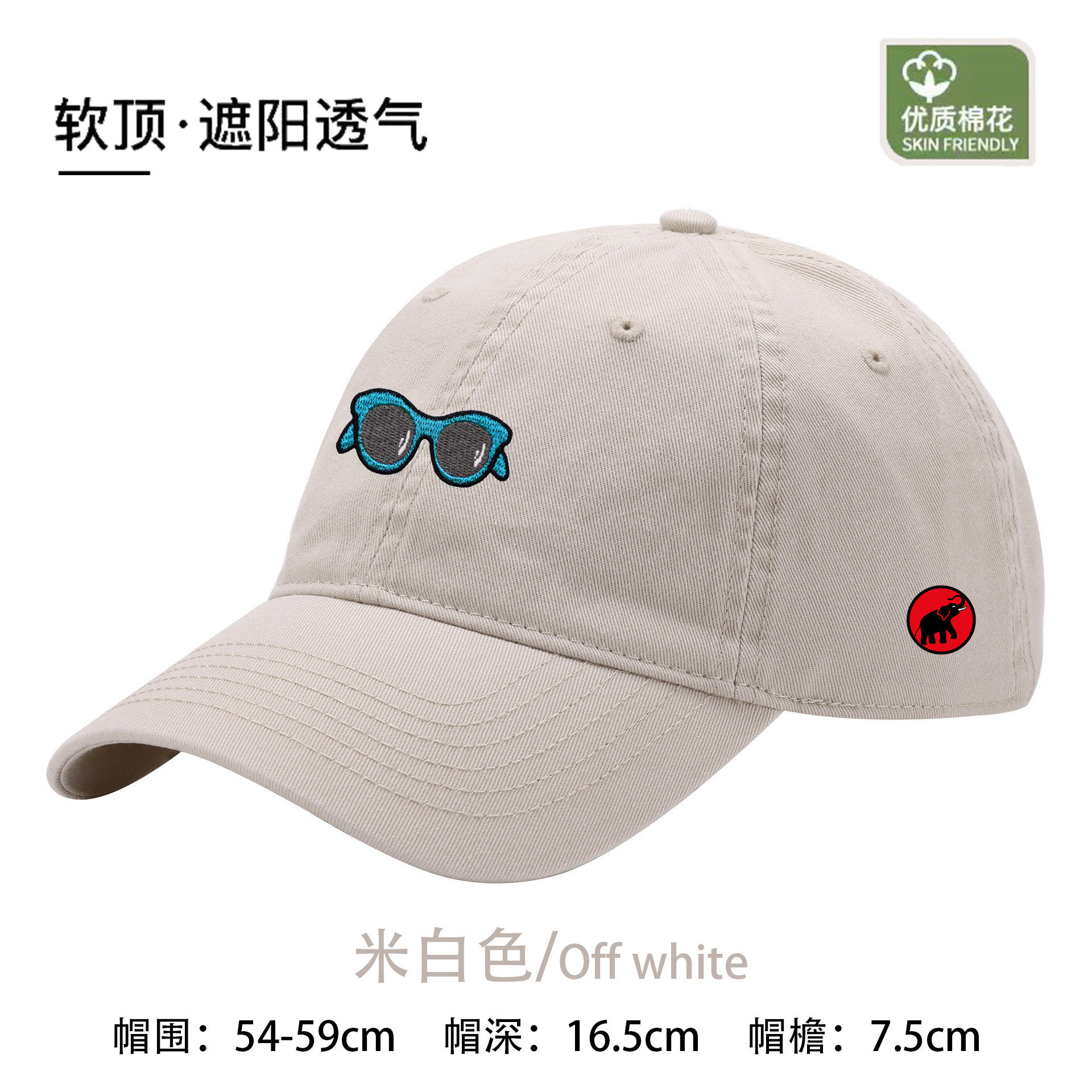 MAMMJUDX棒球帽男女同款遮阳帽子鸭舌帽百搭潮时尚防晒运动帽软顶,运动包/户外包/配件,运动帽,淘宝优惠券,粉丝福利购,淘宝优惠卷