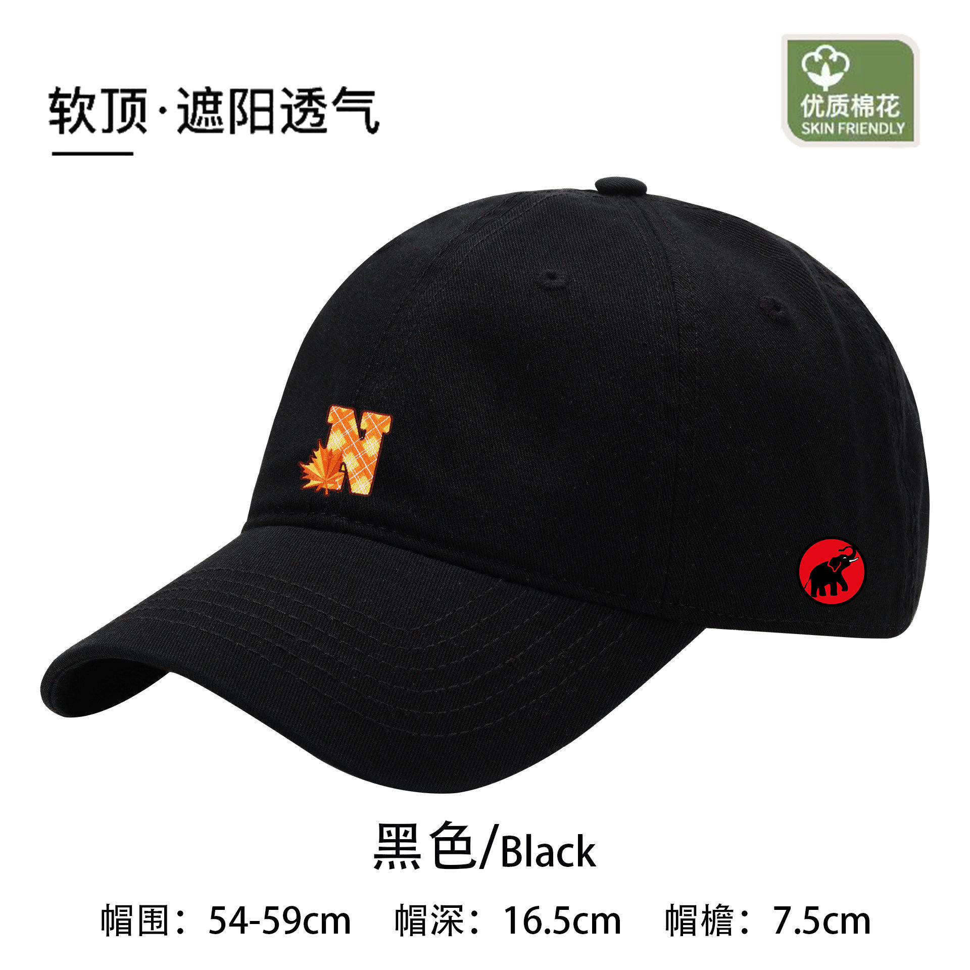 MAMMJUDX男女同款棒球帽时尚百搭鸭舌帽新款休闲帽子户外休闲帽子,运动包/户外包/配件,运动帽,淘宝优惠券,粉丝福利购,淘宝优惠卷