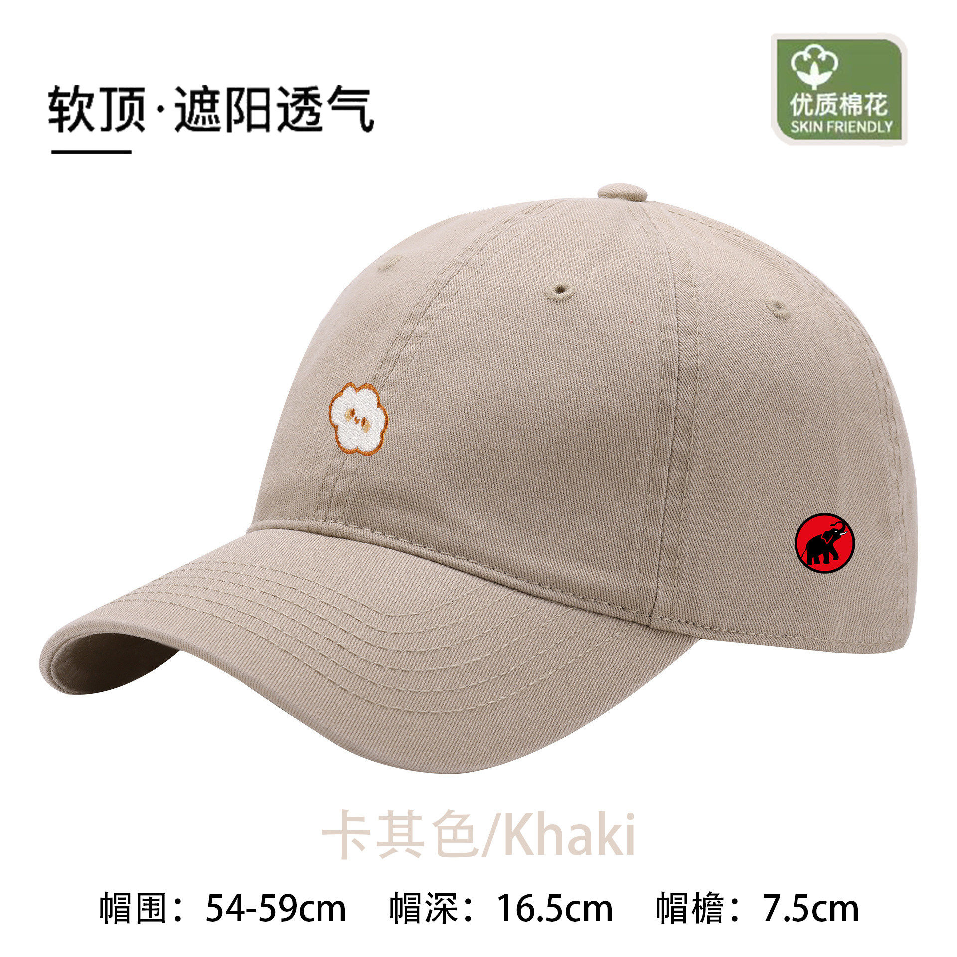 MAMMJUDX可爱棒球帽子软顶显脸小休闲百搭时尚潮牌户外遮阳透气潮,运动包/户外包/配件,运动帽,淘宝优惠券,粉丝福利购,淘宝优惠卷