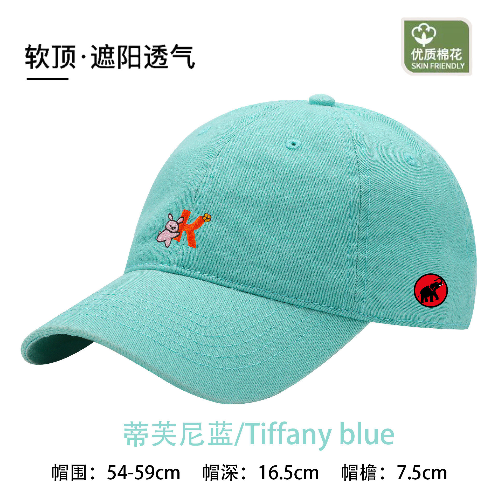 MAMMJUDX棒球帽鸭舌帽男女同款遮阳帽百搭潮流时尚运动软顶棉质潮,运动包/户外包/配件,运动帽,淘宝优惠券,粉丝福利购,淘宝优惠卷