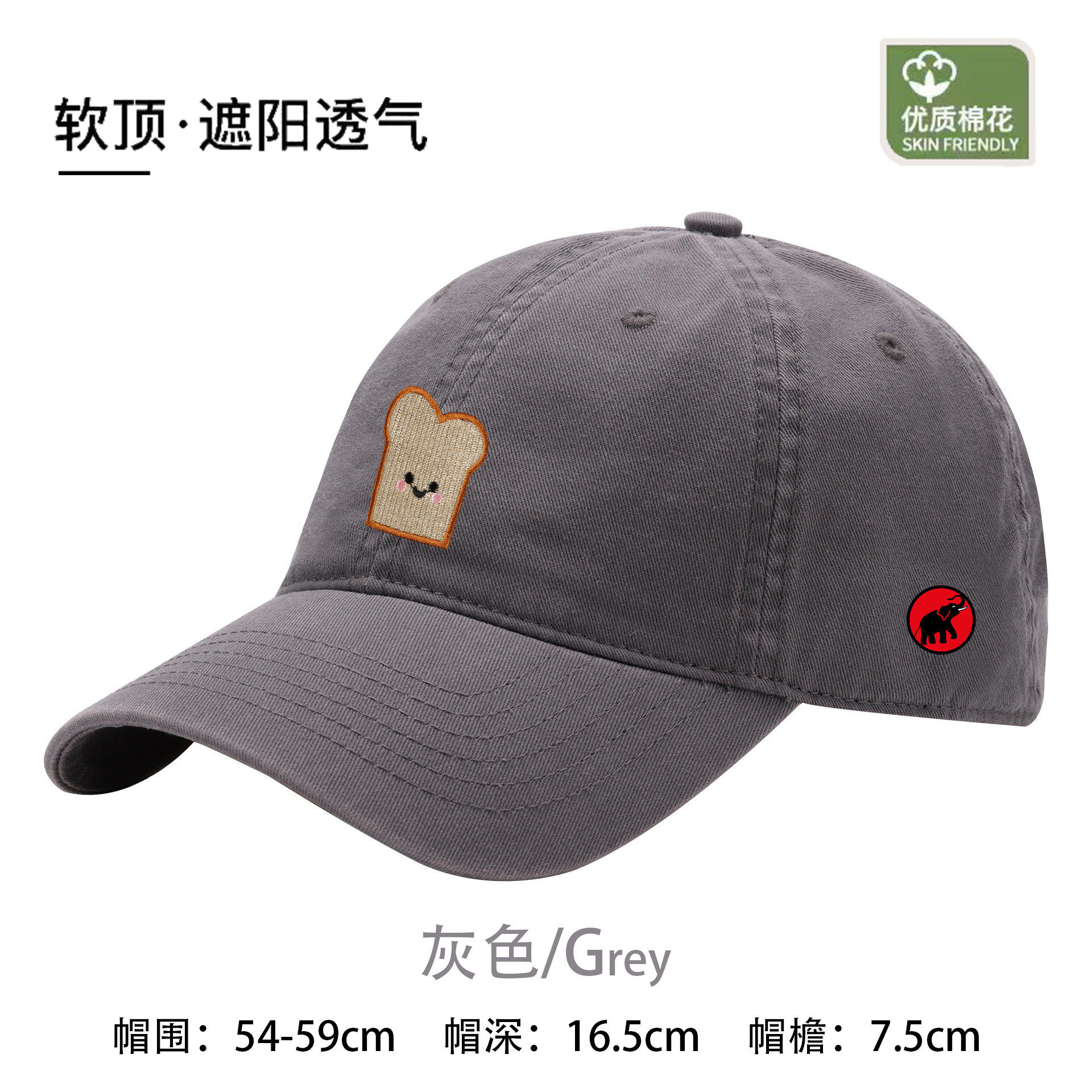 MAMMJUDX卡通棒球帽遮阳休闲百搭鸭舌帽子软顶透气潮牌搭扣式无檐,运动包/户外包/配件,运动帽,淘宝优惠券,粉丝福利购,淘宝优惠卷