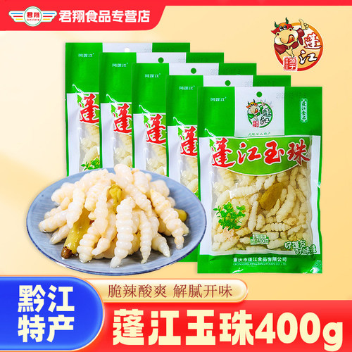 脆辣酸爽 解腻开味400g*5袋