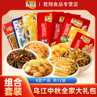 乌江涪陵榨菜丝70g海带丝即食开味下饭咸菜萝卜 组合套餐674g