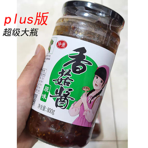 仲景香菇酱800g家用餐饮大瓶装拌饭拌面炒饭配粥夹馍蘑菇酱辣椒酱
