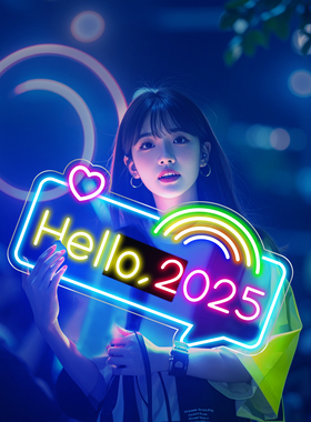 2025蛇年霓虹灯定制新年春节发光字led灯公司企业团建元旦广告牌