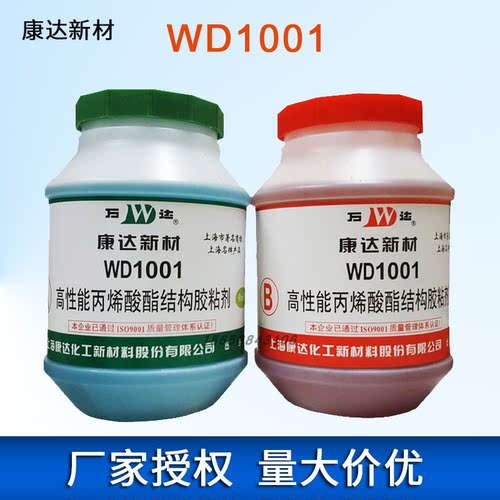 高强度正品丙烯酸4kgab胶