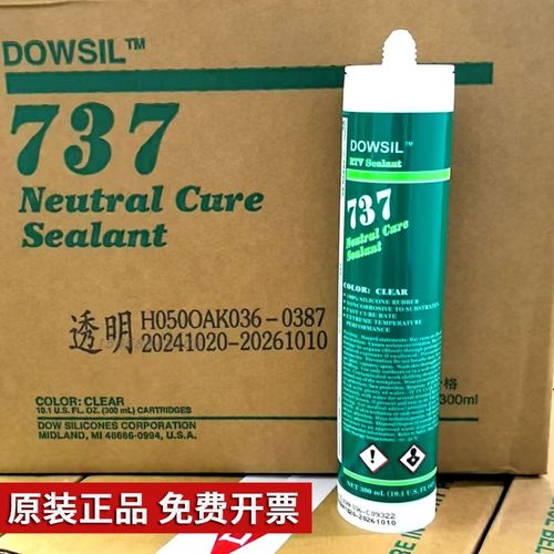 陶熙道康宁737透明中性玻璃胶防水绝缘耐高低温硅胶ul阻燃密封胶