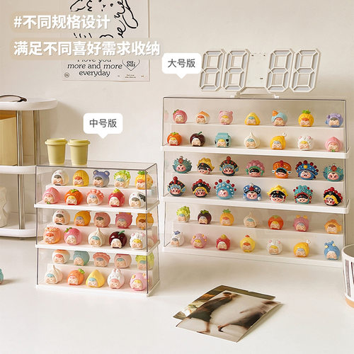 萌粒展示盒亚克力透明防尘小摆件展示台盲盒收纳展示架手办展示柜