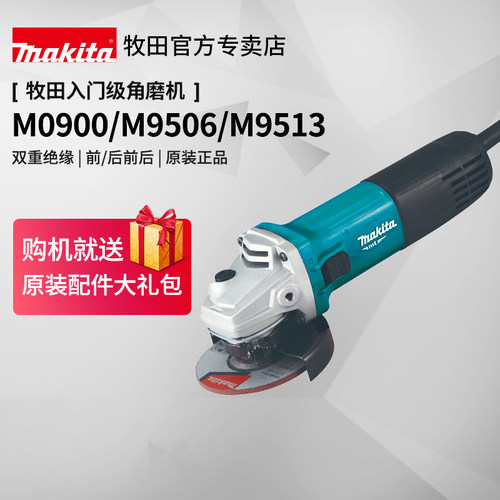 日本牧田大功率M9506B角磨机工业
