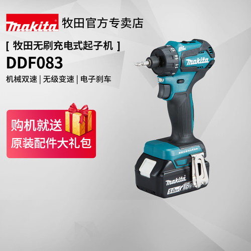 日本牧田调扭起子机ddf083z