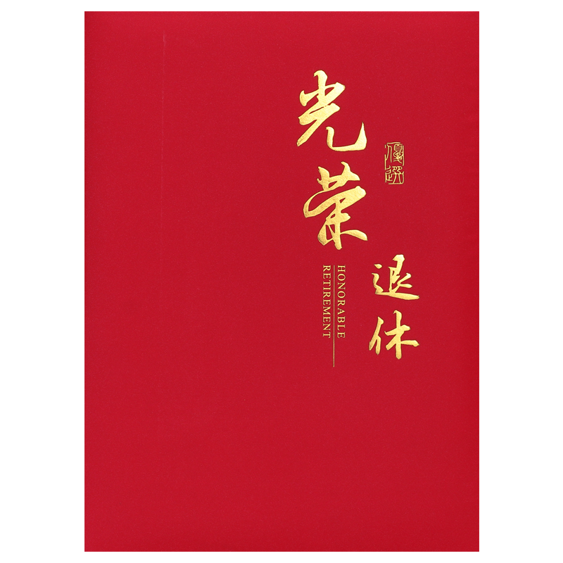 启恒新款证书系列可定制设计打印