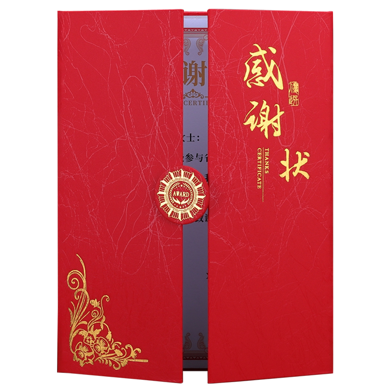 启恒新款三折系列可设计打印定制
