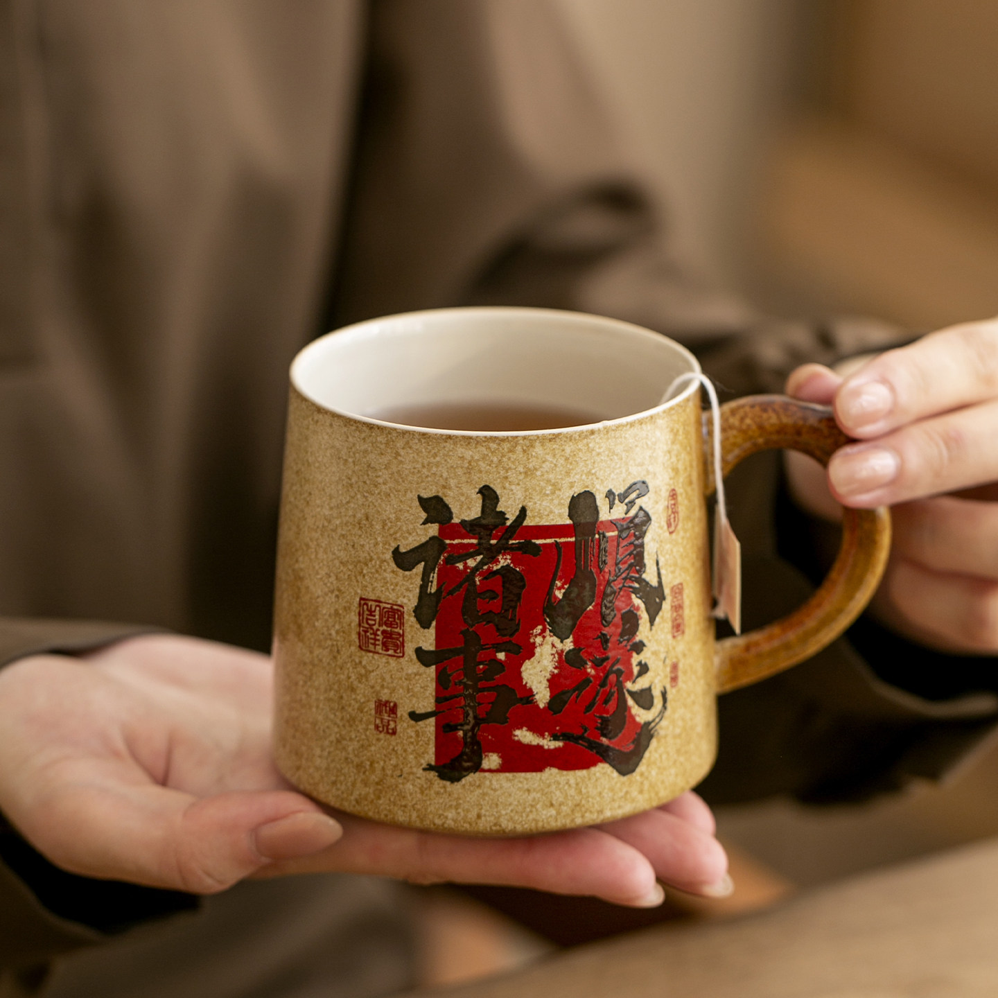 国潮书法马克杯办公室喝水杯
