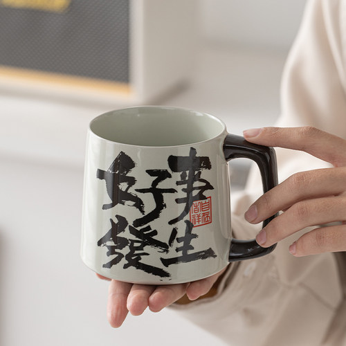 陶瓷水杯办公室创意泡茶杯