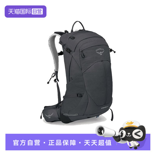 【自营】OSPREY Stratos云层24L男款户外徒步登山旅行双肩包背包