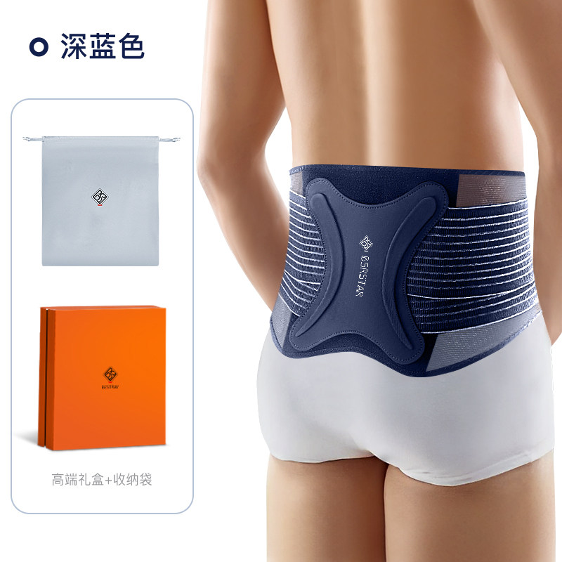 thumbnail for 百斯锐5D护腰带腰椎间盘跑步突出腰间盘运动士健身劳损训练男专用