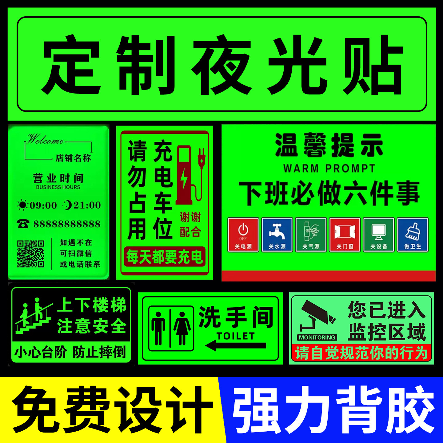 安全标识牌洗手间标识牌门牌定制