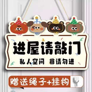 进屋请敲门挂牌男孩女孩房间门牌小公主的儿童房贴纸可爱卡通进门请敲门学生卧室休息中学习请勿打扰挂饰定制