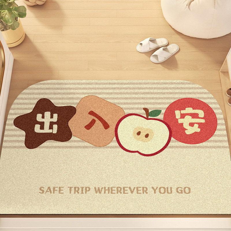 出入平安水晶绒入户门地垫进门脚垫2025新款防滑耐脏除尘门垫地毯,居家布艺,入户地垫,淘宝优惠券,粉丝福利购,淘宝优惠卷