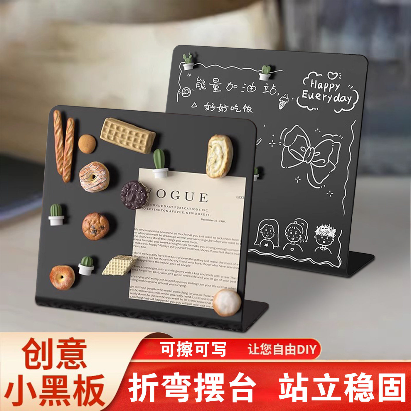新款小黑板摆摊地摊DIY创意手绘立式立牌可擦写桌面夜市招牌吧台店