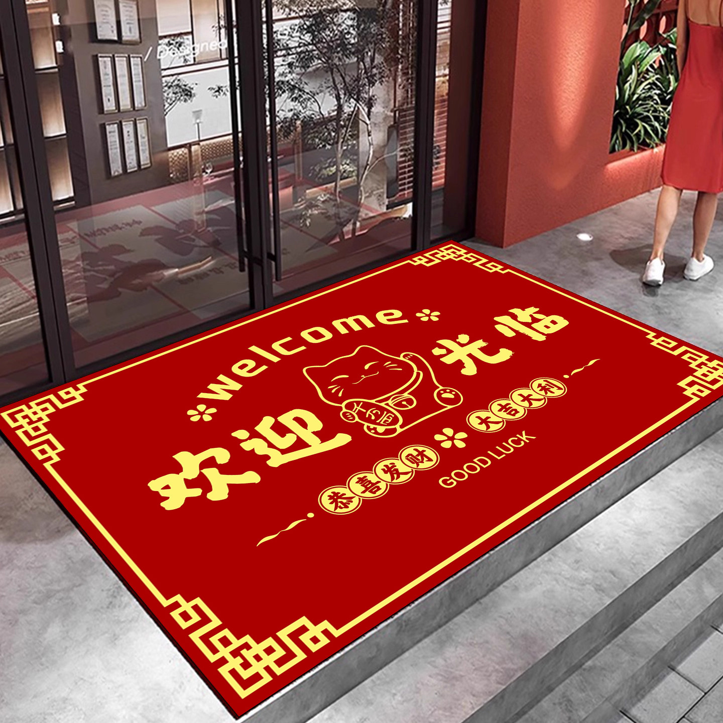 网红马年店铺门口地垫进门商用防滑餐饮商铺饭店装饰红色迎宾地毯,居家布艺,商业地毯地垫,淘宝优惠券,粉丝福利购,淘宝优惠卷
