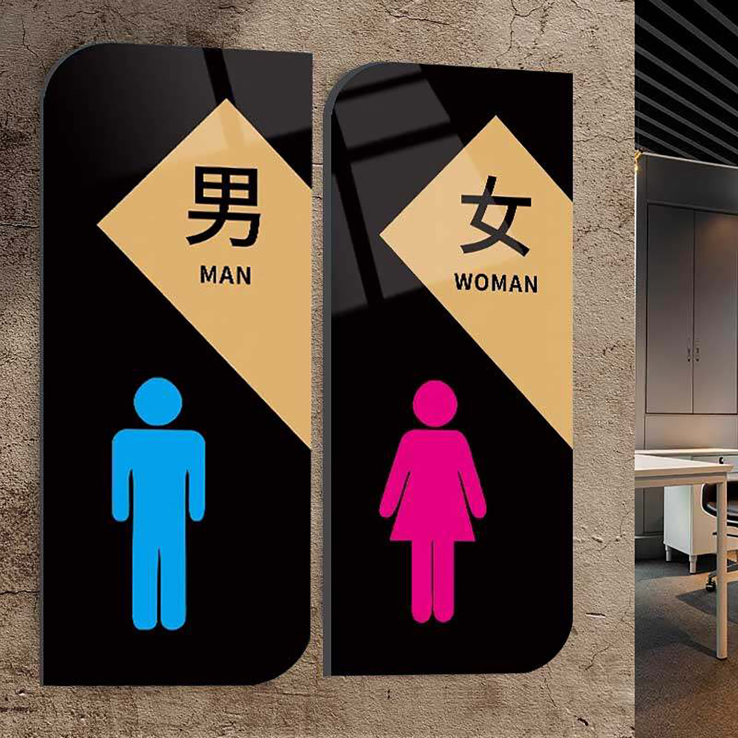 男女卫生间标识牌洗手间指示牌