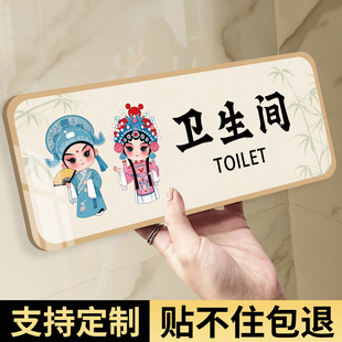 男女卫生间标识牌男女公共厕所标识牌洗手间标志牌男女公厕wc标牌亚克力门牌墙贴创意复古中古风墙贴纸标语牌