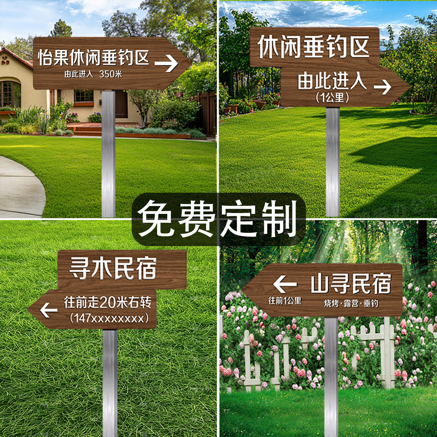 立式标识牌指示牌垂钓区园民宿景区导向牌路标方向箭头指路牌户外引导引路牌不锈钢立柱插地牌温馨提示牌定制,文具电教/文化用品/商务用品,标志牌/提示牌/付款码,淘宝优惠券,粉丝福利购,淘宝优惠卷