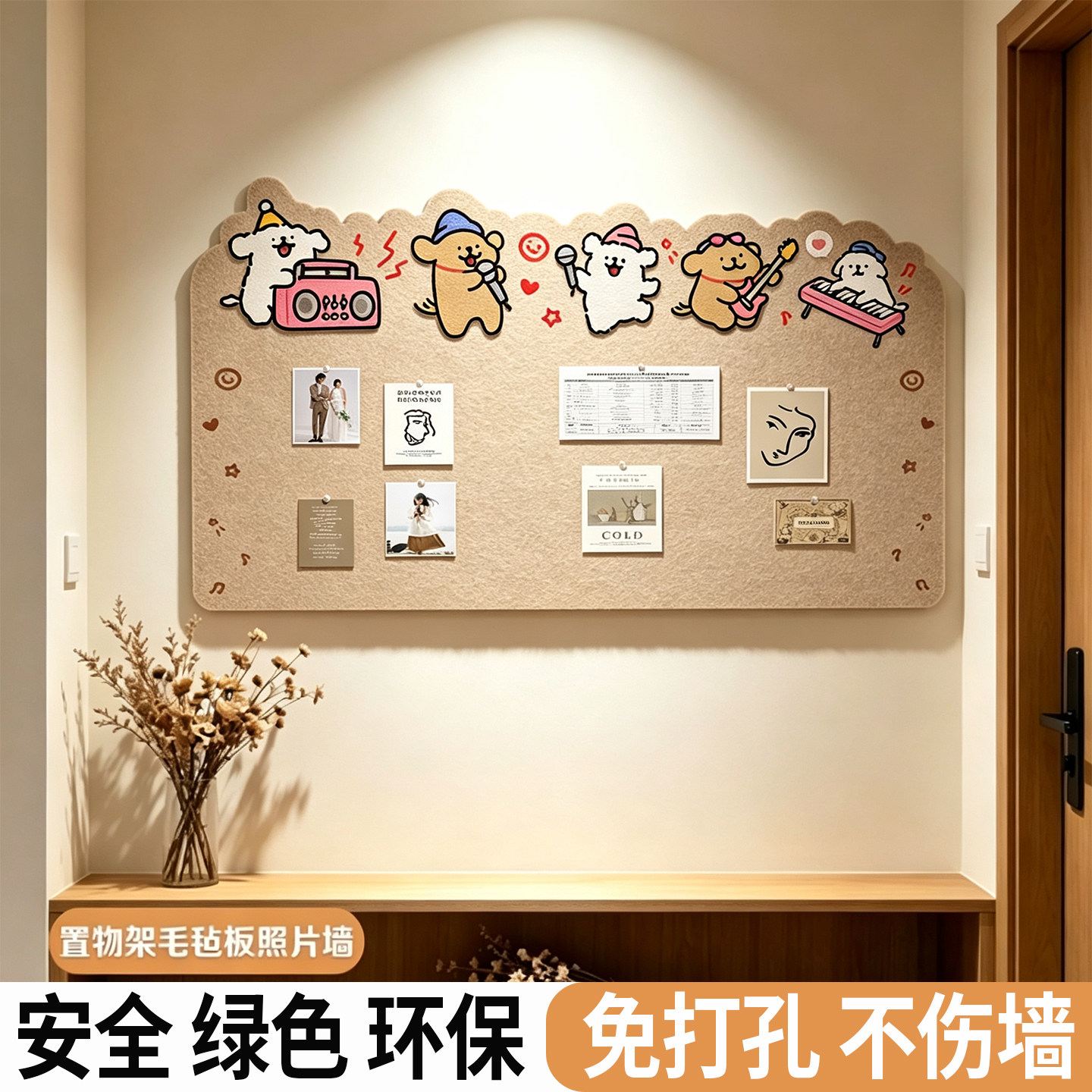 免打孔毛毡板墙贴照片墙展示墙图片