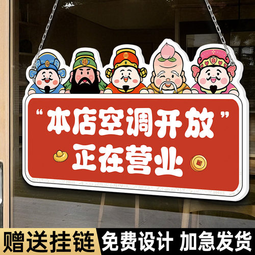 亚克力快递外卖放门口指示牌