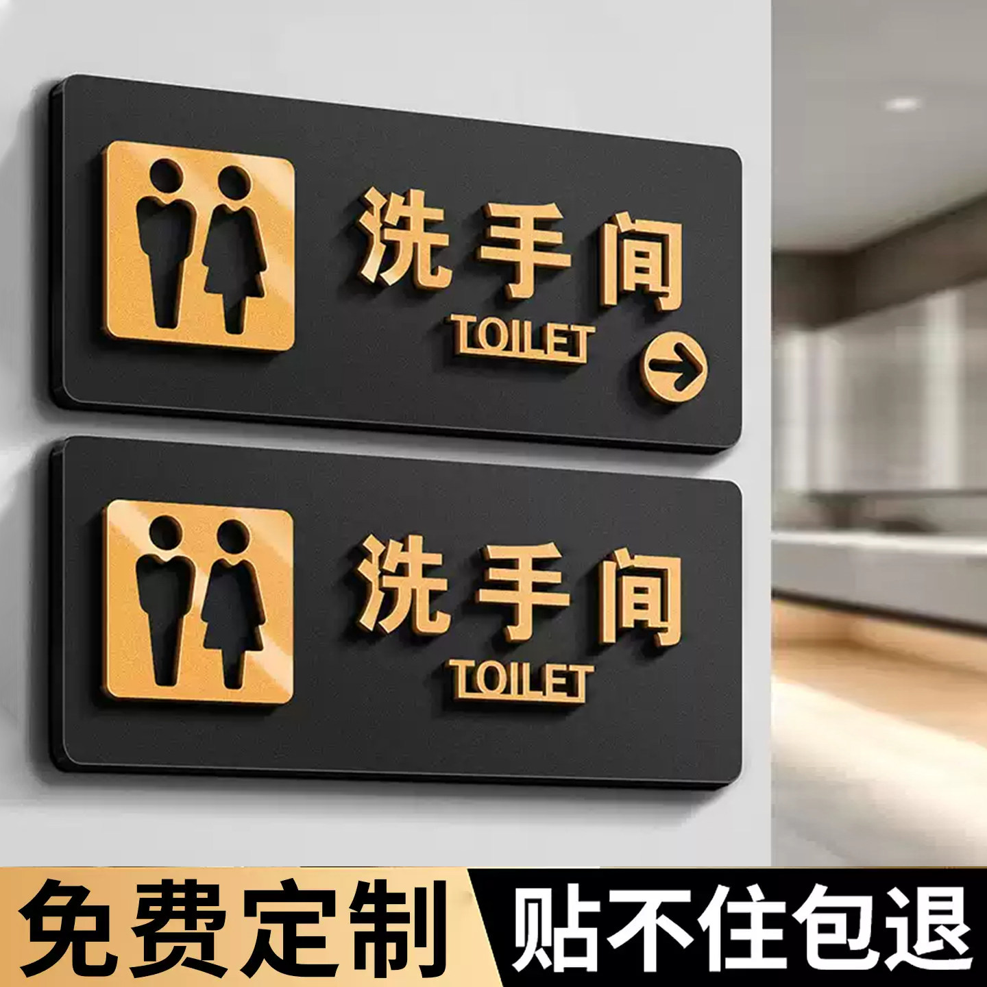 亚克力卫生间标识牌男女厕所wc牌