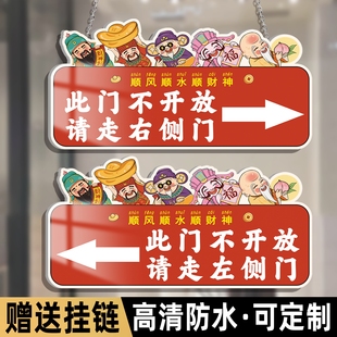 此门不通提示牌挂牌请走侧门指示牌移步右侧门正门进入标识牌亚克力禁止通行警示牌定制此门已坏指引牌导向牌