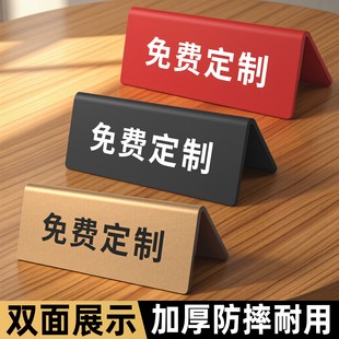 亚克力桌面展示牌定制标识牌摆台广告牌立牌创意高档请勿触摸定做非卖品仅供展示牌台面立式桌牌双面提示摆件
