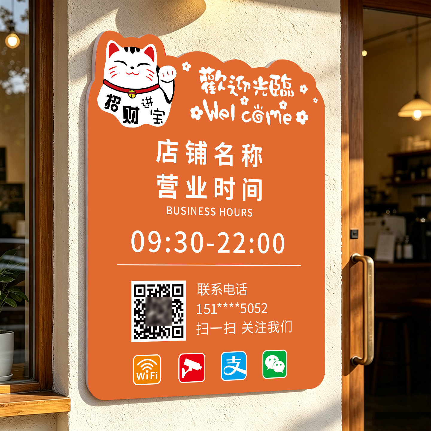 营业时间告示牌营业中挂牌亚克力