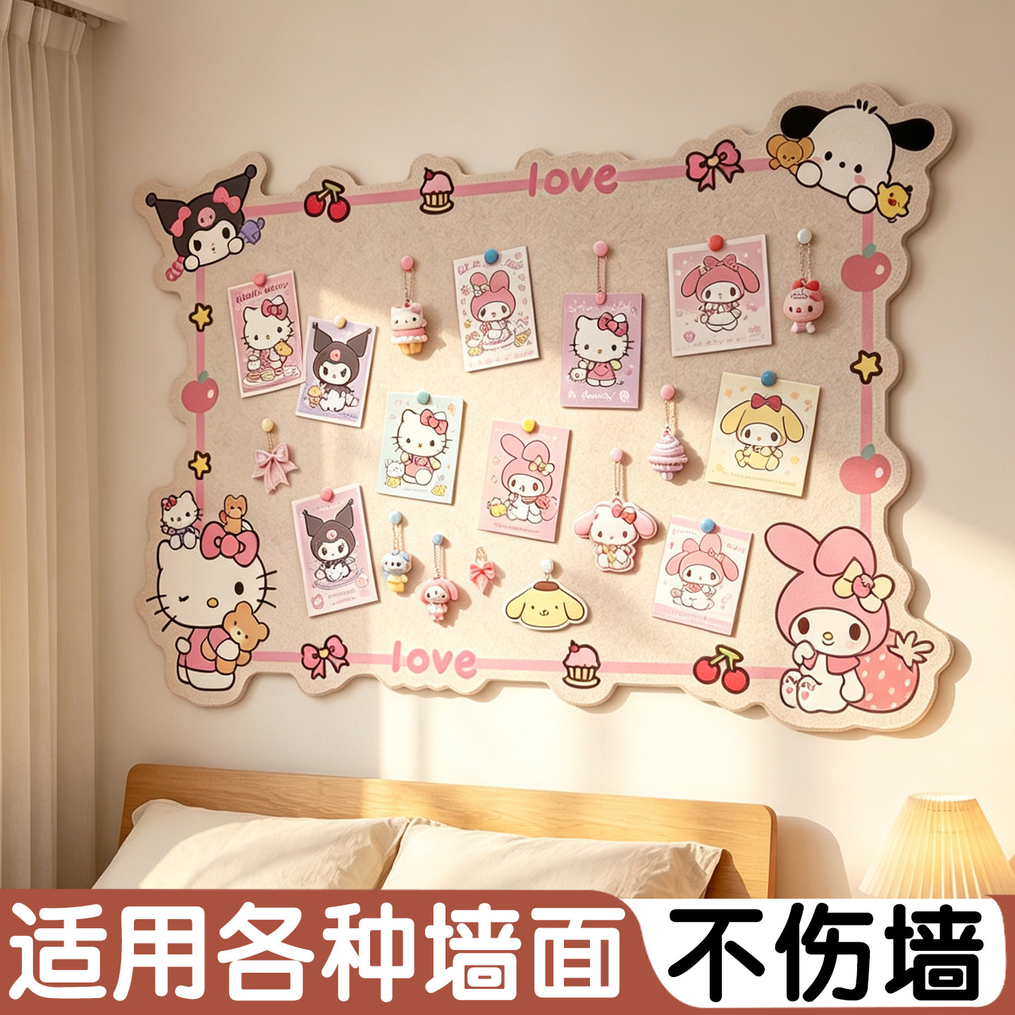 毛毡板拼豆展示板照片墙背景板图片