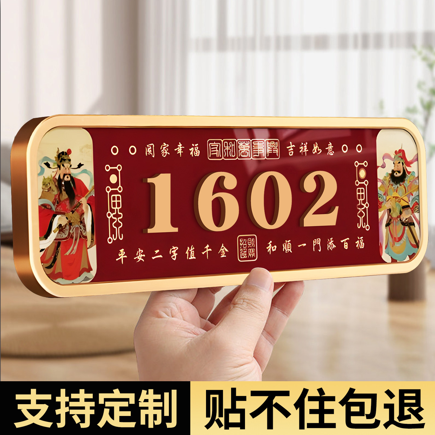 粘贴牢固强磁不掉支持定制